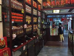 -延福橄榄(三坊七巷店)