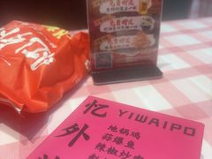 -忆外婆徐州菜·地锅鸡·生日宴(吴庄店)