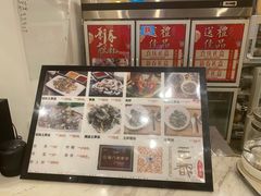 -三都土笋冻(海富路步行街店)