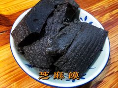 -椰小调.儋州米烂(名门店)
