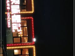 -聚味瞿记·龙虾堂(树木岭店)