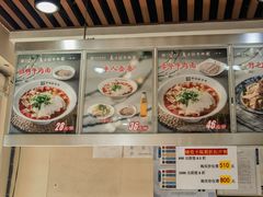 -马子禄牛肉面(金宝街店)