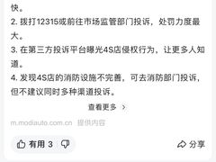 -百联沪通凯迪拉克4s店