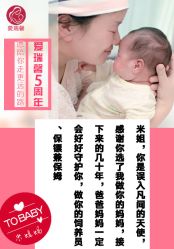 点击看大图 -星摇篮月子中心(市妇幼店)