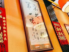-姚记炒肝店(簋街店)