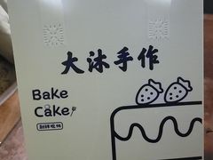 -万达广场(大明宫店)