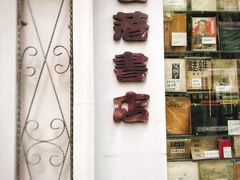 -名著书店(多伦小区店)