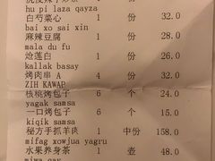 碎肉抓饭-聪英餐厅