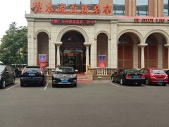 -新碧水留香新桑拿