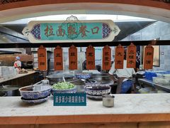 -中阿兰牛肉面(悦海新天地店)