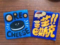 -泽田本家·铜锣烧(美罗城店)