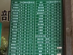 -江南春(中山中路店)