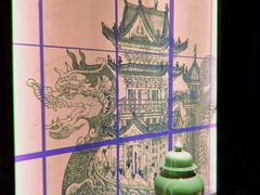 -上海滩餐厅(BFC外滩金融中心店)