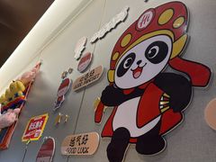 -海底捞火锅(顺义华联店)