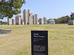 -上海月湖雕塑公园