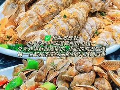-小海豚•老字号海鲜餐厅(天涯店)