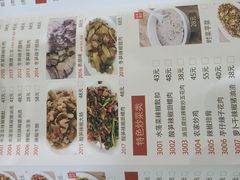 -南雄雄州土菜餐厅(粤北大厦店)