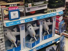 -TOYSRUS玩具反斗城(同德广场店)