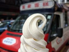 -富豪雪糕车流动点(尖沙咀店)