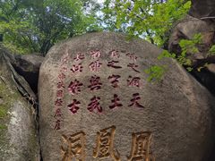 -丹东凤凰山景区