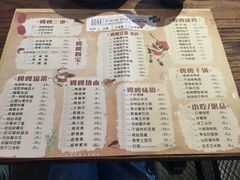 菜单-嘎嘎鸭脑壳(蜀汉路店)