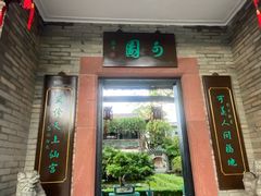 -东莞市可园博物馆