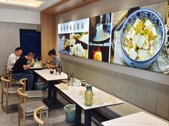 -老城豆腐汤(伊水路店)