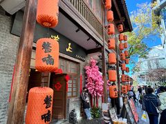 -昆明老街