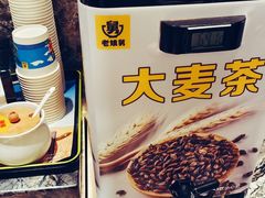 -老娘舅(吴山路店)