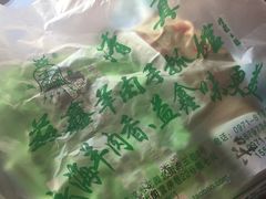 -清真益鑫羊肉手抓馆(南大街店)