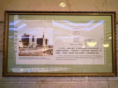 -国际饭店·原点咖啡吧ORIGIN CAFE&BAR