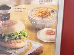 菜单-麦当劳(杭州萧山文源店)