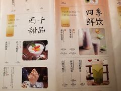 -绿茶餐厅(华发商都店)