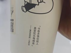 -喜茶(上海五角场万达店)