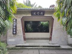 -房湖公园