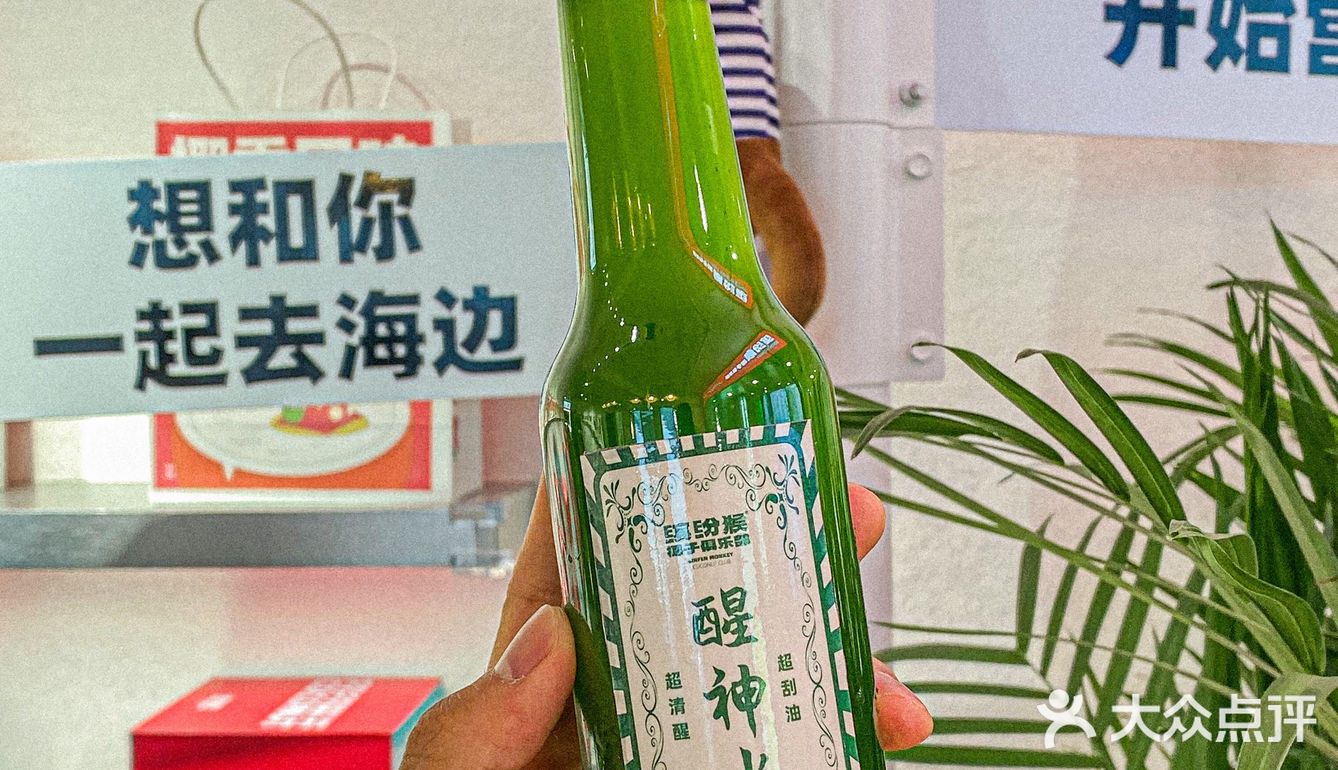 夏威夷风椰子饮品店太可爱了！！一万个忍不住分享🙈🙈🙈