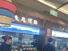 -打酱油·非遗淮扬菜(瘦西湖梅岭店)