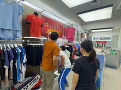 -YONEX网羽有约(新街口店)