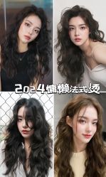-奈川烫染Salon