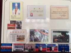 -水香园·中国徽菜名店(紫霞大道店)