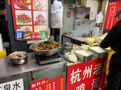 -柳星·螺蛳粉(D11店)