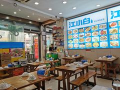 大堂-老码头海鲜烧烤炒菜(广西路店)