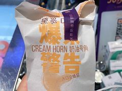 -DEMO黛慕蛋糕(三街两巷店)