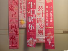 -宝荣鱼馆·临湖之宴(千岛湖店)