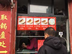 门面-洞子口张老二凉粉(文殊院店)