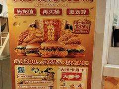 -肯德基(观前新店)