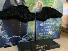 -远洋未来汇