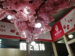 -茶与花间(太平洋森活天地店)