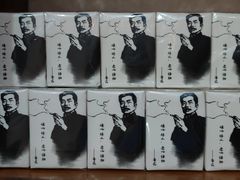 -北京鲁迅博物馆(北京新文化运动纪念馆鲁博馆区)