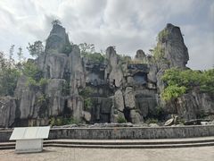 -粤晖园